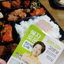 지에스(GS)25 마석으뜸점 | [GS25 도시락] 혜자로운 한상가득 도시락 6100원 둘이 먹었어요