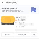피터팬모바일 이미지