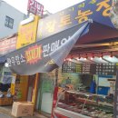 황토한우농장 이미지