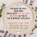 위캔두신경과 네이버블로그