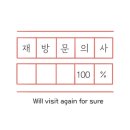 강원해물