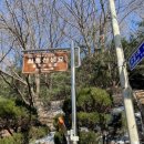 최혼선생묘 이미지