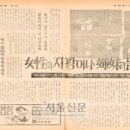 자매여인숙 이미지