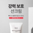 주식회사 플러스메디 이미지