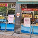 고은세탁 이미지