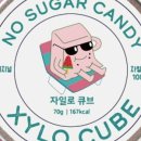 이가캔디