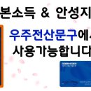 우주전산문구 이미지