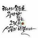 1365교육원