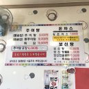 경포천추어탕