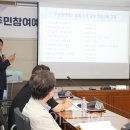 양평공사(회의실) 이미지