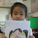미송어린이집