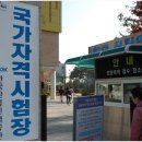 88행정사사무소 이미지