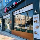 오창라멘 코츠라멘 진한 국물로 한끼뚝딱