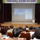 구례문화예술회관 이미지