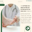 서울탄탄마취통증의학과의원 이미지