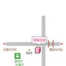 한독안경원 네이버블로그