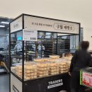 스피드메이트이마트 송림점 | 구월동 이마트트레이더스 주차비 식당 입점매장 쇼핑후기