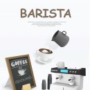 바리스타 1급 자격증 과정 이미지