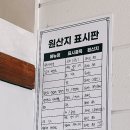 오복비빔밥 이미지