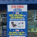 양재역안경 친절하고 정밀한 검사가 만족스러웠던 다비치안경 서초그랑자이점 솔직 후기