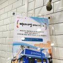 빠리지엥베이커리 - 달서구 월배로32안길 77 | 빠리지엥베이커리