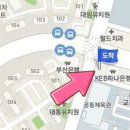 김현경안과의원 이미지