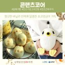 꼬마마켓 이미지