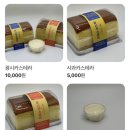 예터 | 백종원 예산시장 광시카스테라 선봉국수집 진한멸치국수 예터칼국수집 마라칼국수 후기