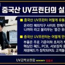 F9060 이미지