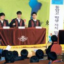 동암고등학교