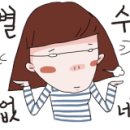 대흥원