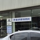 중앙자동차공업사 - 325 | [구리시] 자동차정기검사 협신자동차공업사 방문 l 불합격썰 (타이어+휠교체 : 타이어월드 구리점)