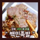 봉곡동050 이미지