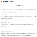 세현행정사사무소 이미지