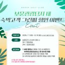 보문골프클럽 이미지