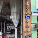 흐엉센(HUONG SEN) 이미지