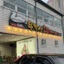 무학산 오리하우스 동상점 | 진해 자은동 맛집 무학산오리하우스 오리불고기 반반메뉴 후기