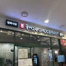 꿈속에그린l | [꿈에그린 그로서란트] 일산 백석역 벨라시타 맛집 가성비 한우 샤브샤브 맛집 추천