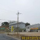 중흥김동진공인중개사사무소 이미지