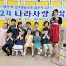 정선어린이집 이미지