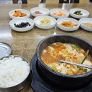 강화리빙스파랜드