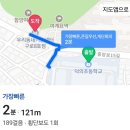 그레이스영어학원 - 공주시 한적1길 7 | 고척동 영어학원 그레이스 매직영어의 초등학생 인터뷰 후기!