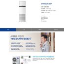캐리어창원총판