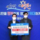 중앙이비인후과 영천뉴스24