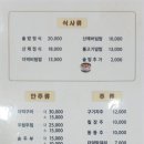 한일여관 이미지