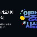 상대현대할인마트 이미지