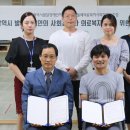 사회적협동조합 발달지원센터 복지연합신문