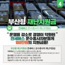 플러스원노래연습장 이미지