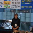 가파마을영농조합법인 이미지