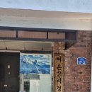 화성2리경로당 이미지